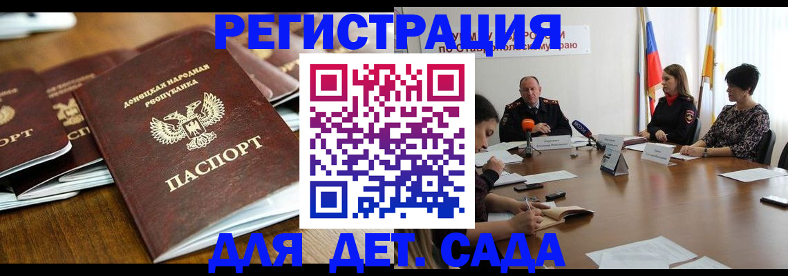 пропишу в квартире в Буйе